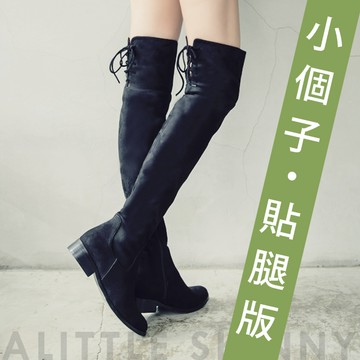 🧨開運專區最高現折2026🧨Ann’S貼腿版-小個子救星兩穿馬甲防水絨布過膝靴-黑