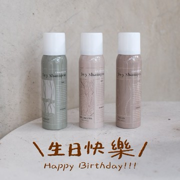 【UNCLE WU】｜生活儀式感-油膩掰掰乾洗髮- 3 款香味任選 -形象款