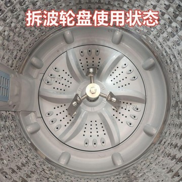 桃園發貨免運«拆卸工具» 清洗拆波輪全自動洗衣機轉盤 拆卸 器拉馬波輪盤通用頂拔器專用工具