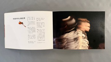 那是美好的日常攝影集