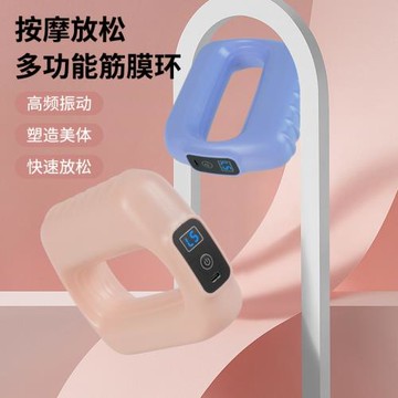 跨境筋膜槍運動肌肉放松按摩器震動燃脂筋膜環瑜伽環肩頸按摩儀