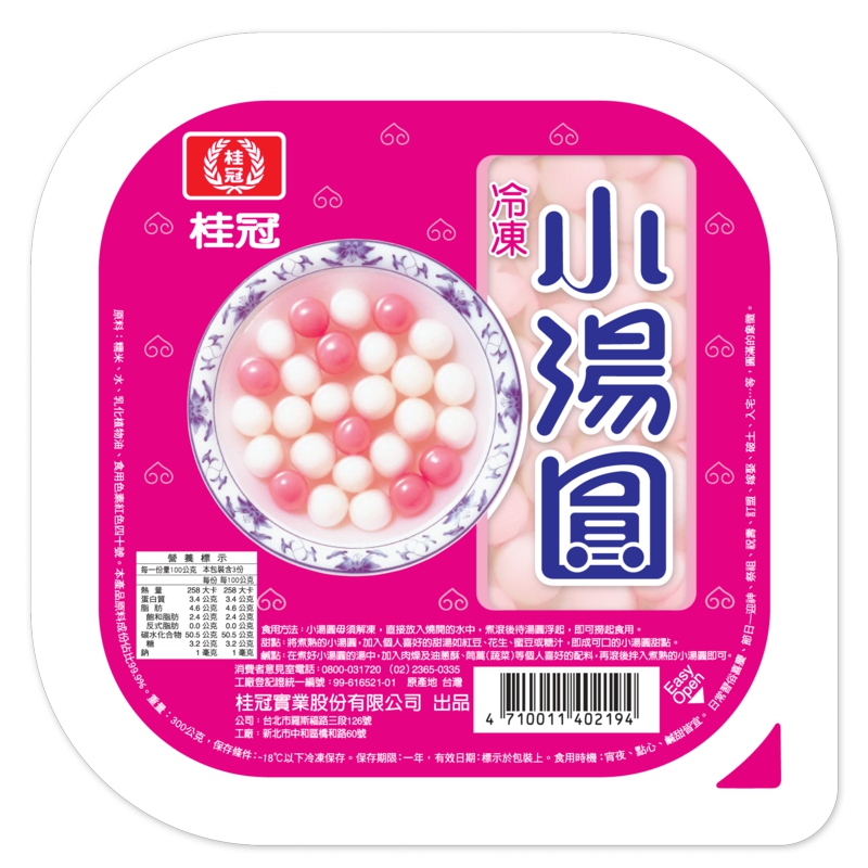 桂冠小湯圓