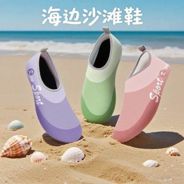 臺灣熱賣沙灘鞋涉水襪游泳防割防滑溯溪鞋男漂流戶外速乾涼鞋女潛水趕海鞋LUH