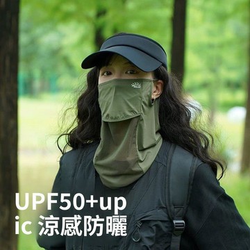 🚀隔日達出 優選直營❤️防曬面罩女夏季遮全臉防紫外線冰絲護頸脖子遮陽口罩騎行開車透氣