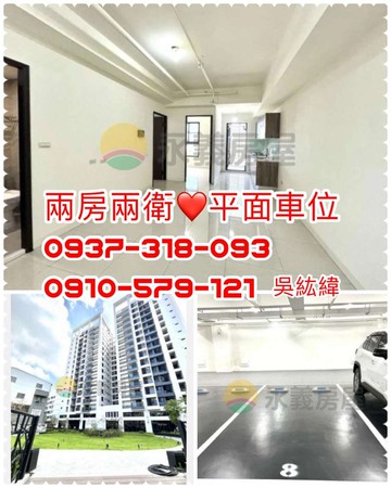 艾美御花園景觀2房大平車｜高雄市岡山區岡山路