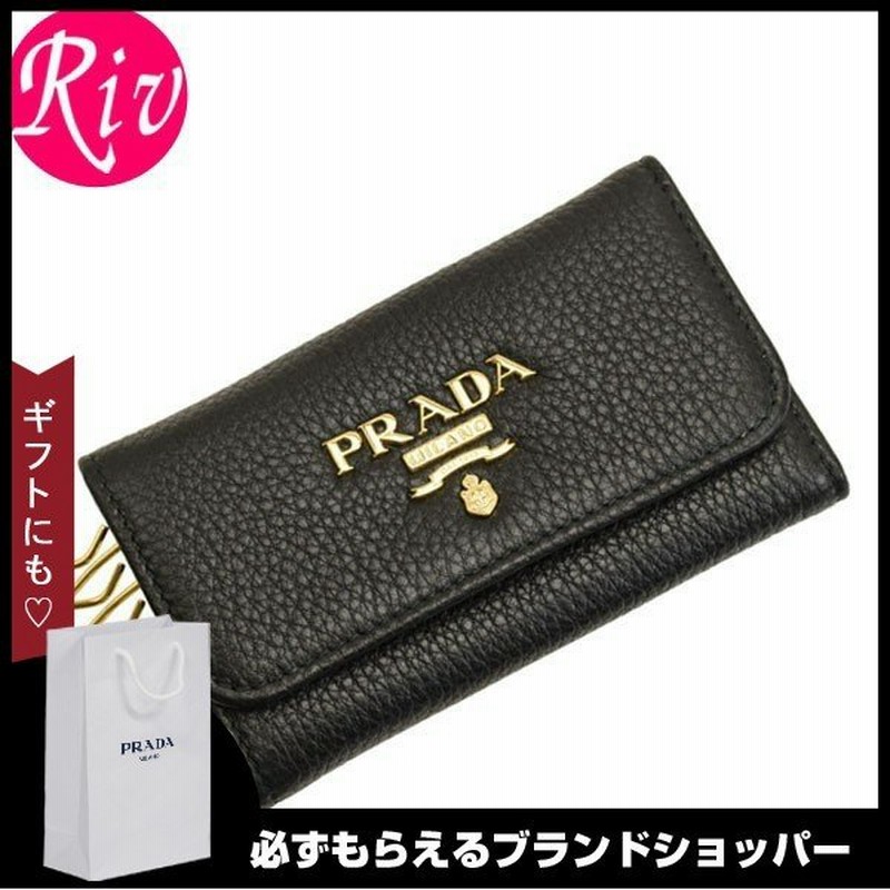 プラダ Prada キーケース 6連 メンズ レディース アウトレット 1pg222 通販 Lineポイント最大0 5 Get Lineショッピング