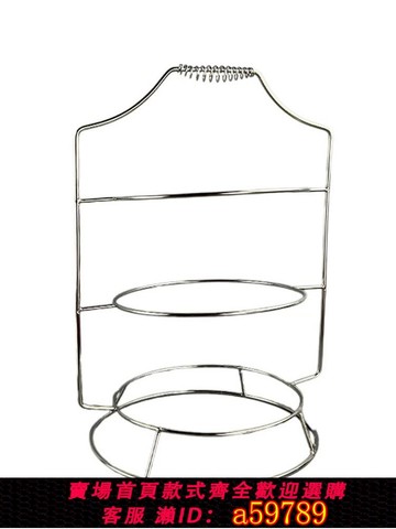 【全網低價 可打統編】不銹鋼多尺寸可拆卸碟盤架酒席婚慶多用多層盤子收納火鍋備菜盤架