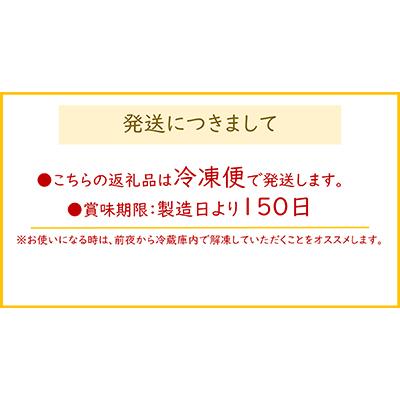 ふるさと納税 寝屋川市 北海道産帆立貝柱燻製(3パック入り)