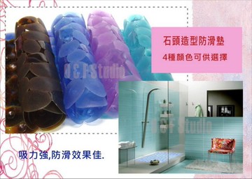 石頭造型浴室防滑墊 浴缸防滑 止滑 腳踏墊 地墊 淋浴 吸力強 浴簾! 【居家達人 MP012】