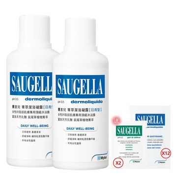 《2入特惠》SAUGELLA賽吉兒 菁萃潔浴凝露【日用型】500ml