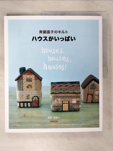 【書寶二手書T7／美工_EXY】????????_日文_?藤謠子
