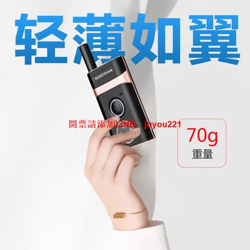 【台灣現貨】超薄對講機迷你微型發廊酒店美容院餐廳大功率小型小巧對講器批發