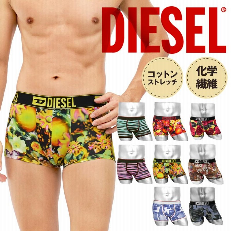 【送料&関税込】Diesel Zacary 楽天市場】DIESEL ディーゼル ローライズ ローライズボクサー