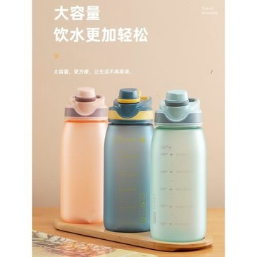 女高級感日系防漏喝水ins風杯子