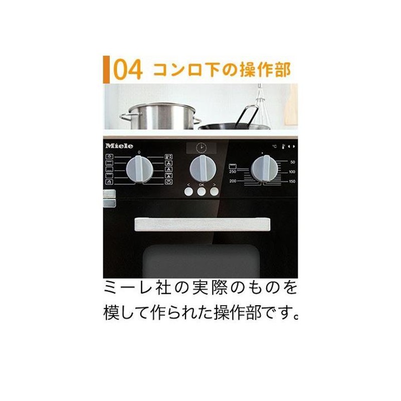 ヤフー1位 ままごと 安心の1年保証 キッチン 選べる食材・おもちゃ