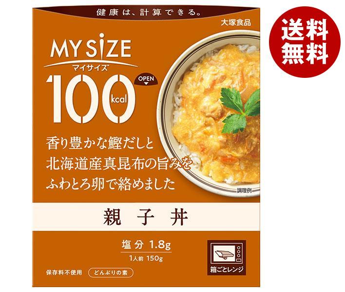 大塚食品 マイサイズ 親子丼 150g＊30個入