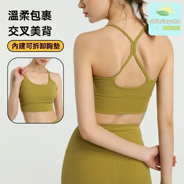 【美背防震】運動背心 瑜伽服 健身服 跑步服 聚攏文胸 速乾透氣 高強度支撐 瑜伽健身跑步必備