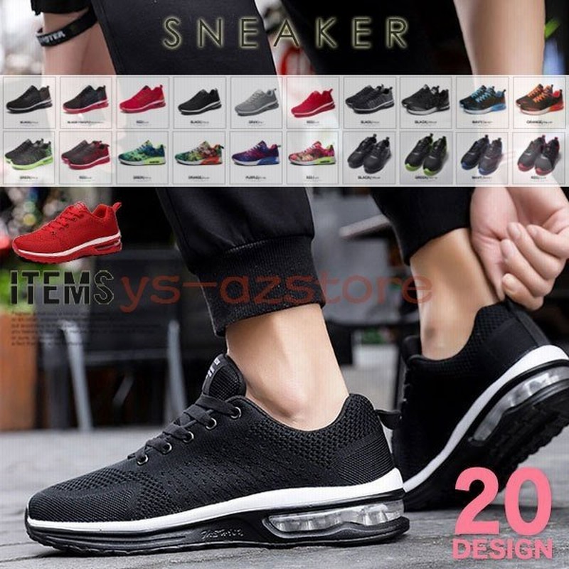 スニーカー メンズ 靴 メンズスニーカー ランニングシューズ おしゃれ 通販 Lineポイント最大0 5 Get Lineショッピング