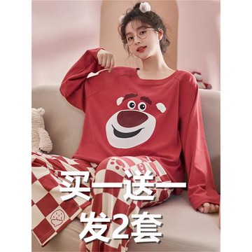 高級感2023新款可外穿家居服女款春秋款秋季純棉長袖全棉睡衣套裝