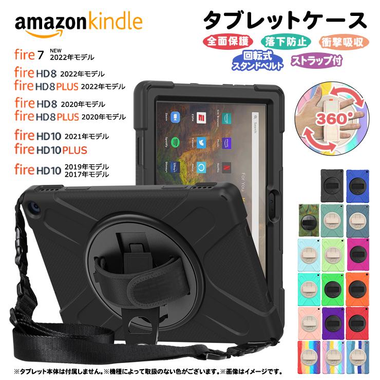 NEW Kindle Fire HD10 2019 ケース hd10 第9世代 カバー アマゾン