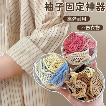 在臺嚴選🍓挽袖子固定神器衣服襯衫長了改短袖口收緊帶漢服襯衣袖箍高彈束帶PV