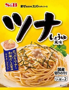 SB 生風味スパゲッティソース ツナしょうゆ風味 81.4g×10個