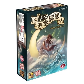 BROADWAY 栢龍 奇思繆想 Muse 遊戲  1盒
