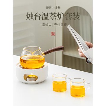 暖茶溫茶爐家用簡約蠟燭煮茶爐公道杯陶瓷保溫底座明火加熱烤茶爐