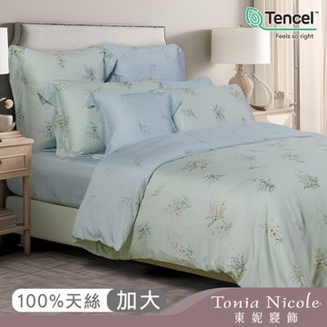 Tonia Nicole 東妮寢飾 伊甸花園環保印染100%萊賽爾天絲被套床包組(加大)-活動品