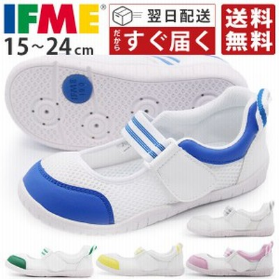 IFME イフミー スクールシューズ キッズ 全3色 SC-0003 上履き 上靴 内ズック バレーシューズ 子供靴 学校用 保育園 マジックテープ