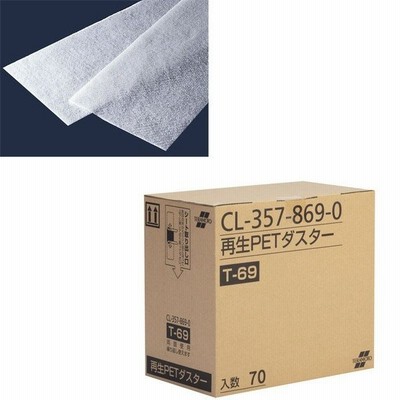 【テラモト】ダスタークロス 再生PETダスターT 60cm