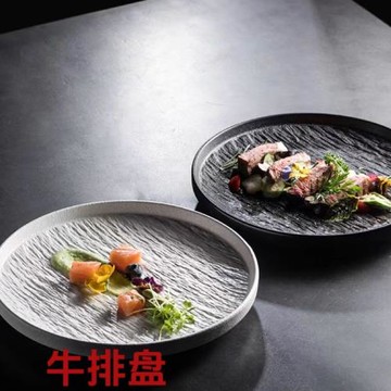 牛排餐盤高級感西餐盤平盤淺盤餐廳白色牛扒盤子菜盤家用早餐盤碟