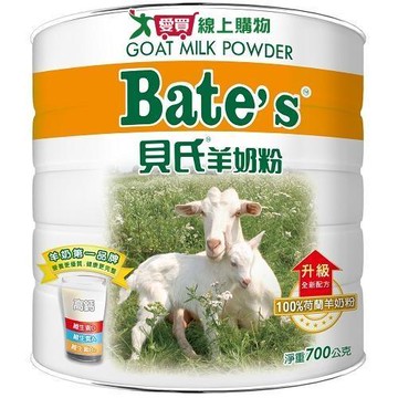 貝氏羊奶粉 700g【愛買】