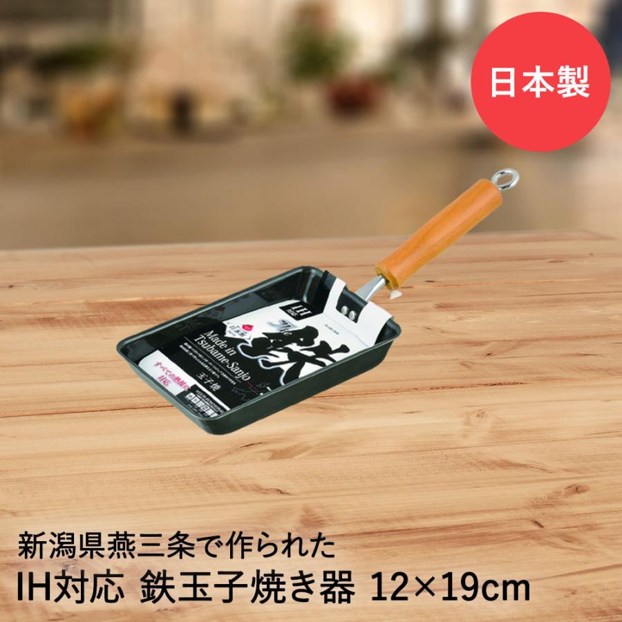 日本製 ambai 玉子焼き フライパン 角小 
