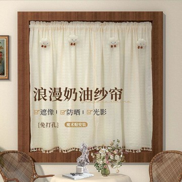 免運 日式亞麻紗簾 透光不透人 棉麻窗簾 客廳窗簾 臥室窗簾 陽臺隔斷簾 門簾 素色百搭 自然垂墜 柔光遮蔽 北歐風