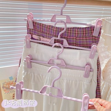 無痕可疊掛褲架裙夾褲子內衣收納多層褲掛架子帶夾子