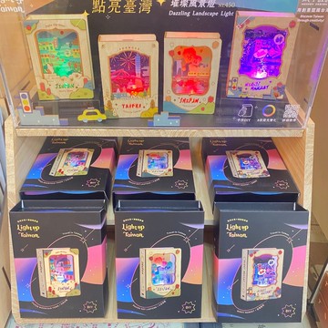 猴子設計 璀璨風景燈 DIY組裝 造型書燈 多種燈光變化 附USB線 台灣紀念品 TR鐵道故事館