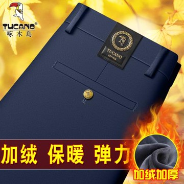 啄木鳥秋冬季男款褲子中年加絨加厚西褲高彈力寬松直筒男士休閑褲