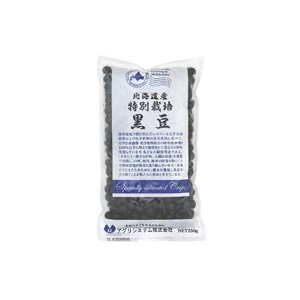 送料無料　北海道産 特別栽培黒豆　オーサワジャパン　250g×2個