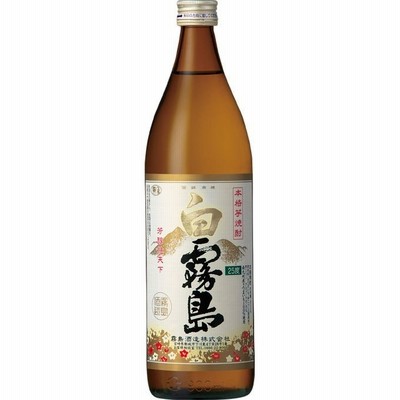 霧島酒造 白霧島 ２５度 芋 瓶 ９００ｍｌ
