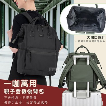 All in One 一咖萬用 親子登機後背包 15.6吋電腦包 筆電包黑色