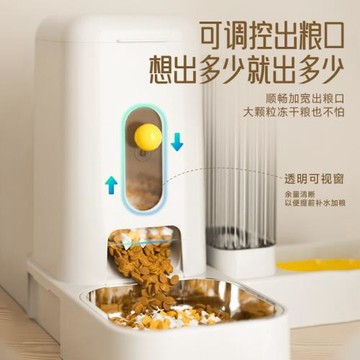 噸噸桶自動喂食器貓咪狗狗食盆吃飯飲水一體防打翻貓碗狗碗大容量