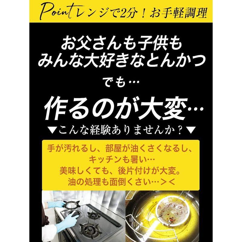 松屋10食セット 『松のや ロースとんかつ』×10枚 (冷凍食品 豚カツ トンカツ セット カツカレーに