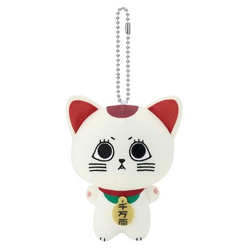 BANPRESTO 膽大黨 迷你絨毛吊偶 高速婆婆 招財貓 景品  白色  1個  12cm