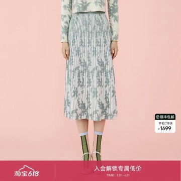 OBEG歐碧倩時尚印花針織單裙10421005