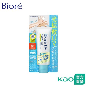 【Bioré】含水防曬 幻光水凝乳 70g (新舊包裝隨機出貨)│花王旗艦館