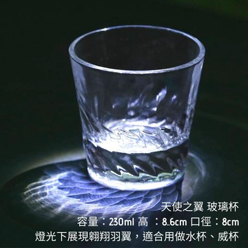 [台灣現貨] 威士忌杯 酒杯 冰山杯 富士山杯 富士山玻璃杯 造型玻璃杯 玻璃杯 威士忌酒杯 水杯 耐熱玻璃杯