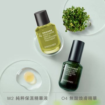保濕淨透荷包蛋