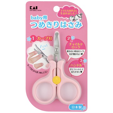 KAI 貝印 鎖扣式安全防護剪刀  粉紅甜心  1支