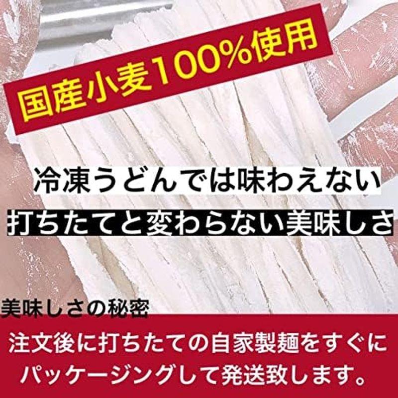 有頂天うどん 讃岐うどん 生うどん 極太麺 国産小麦100％使用 自家製麺 400ｇ×6袋 大容量